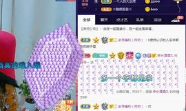 悄悄～的图片