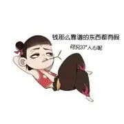 ✨不想说话💫