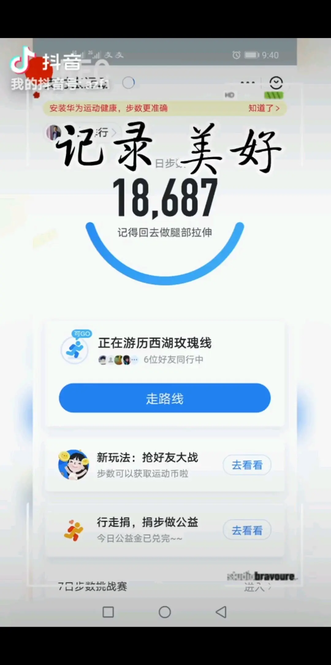 来吧