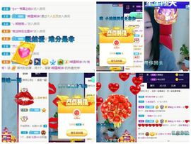 悄悄～的图片