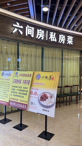 情歌贺老板升圣皇主宰主播照片