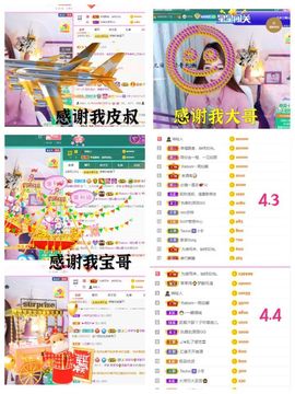🎤顾巅巅的图片