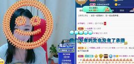 悄悄～的图片