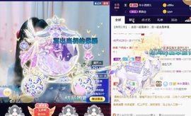 悄悄～的图片