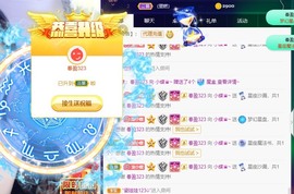 小蝶👑播～的图片