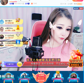 雨荨5198的图片