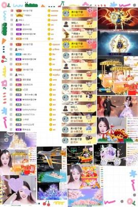 叮当喵~~~的图片