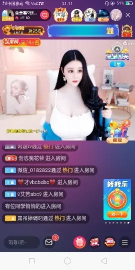 卍龍行天下卍的图片
