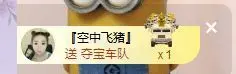 萌萌不圆深夜话聊的主播照片