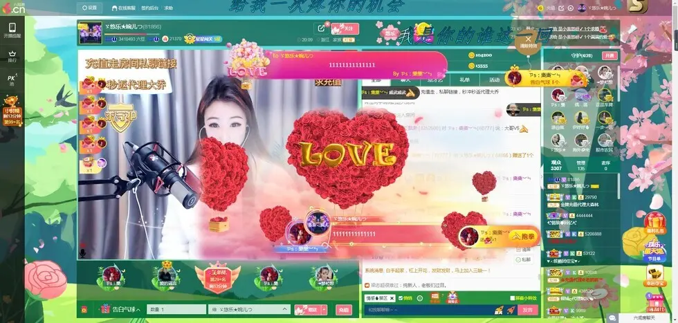 ㄗs：樂樂︶ㄣ江山的图片