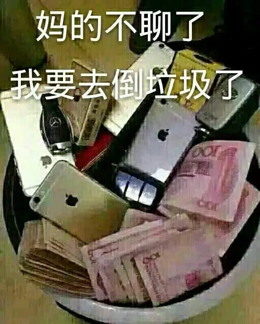 山上彻也的主播照片