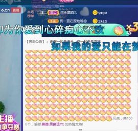 悄悄～的图片