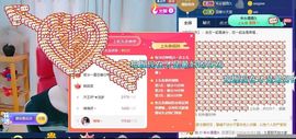 悄悄～的图片