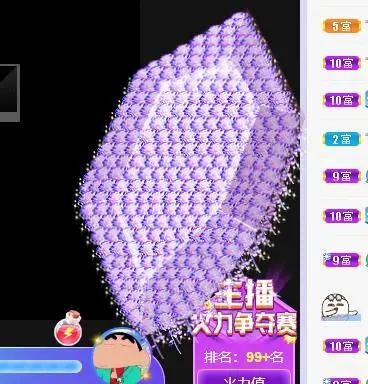 萌萌不圆深夜话聊的主播照片