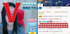 悄悄～的图片