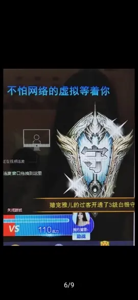 河南的过客的图片