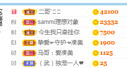 凑美没人爱的图片