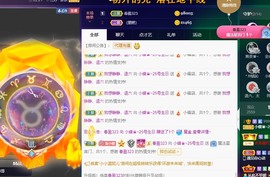 小蝶👑播～的图片