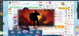 凑美没人爱的图片