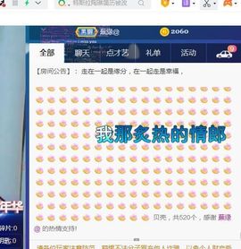 悄悄～的图片