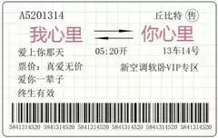 唯梦☞獨寵妳⊙∀⊙！的主播照片