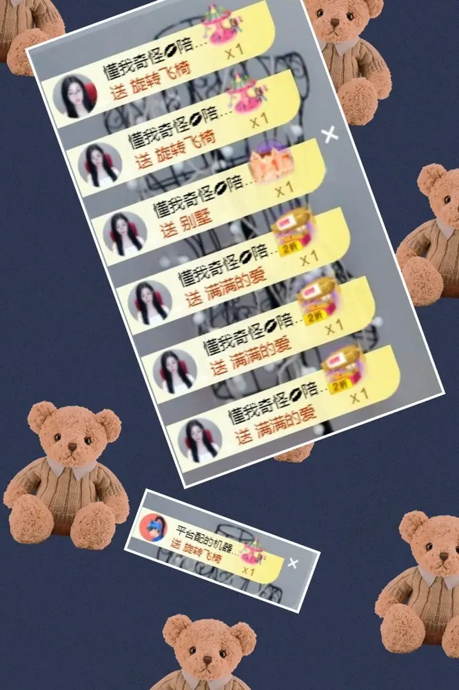 可爱兔兔加油5冠的主播照片