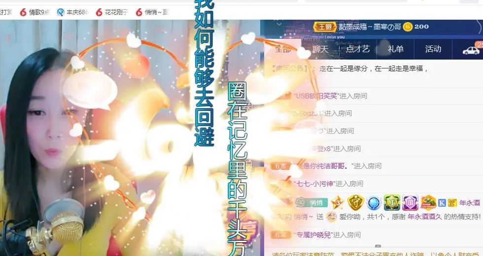 悄悄～的图片