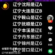 一笑释然，
