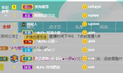 清一❀的主播照片
