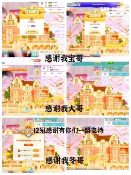 🎤顾巅巅的图片
