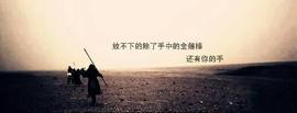 梦伊-风（微信在）的图片