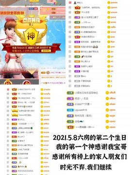 🎤顾巅巅的图片