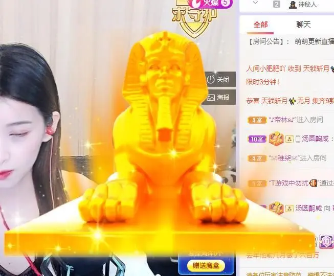 萌萌不圆深夜话聊的主播照片