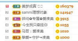 凑美没人爱的图片