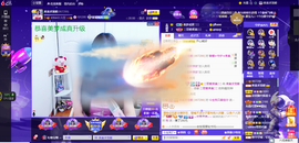 凑美没人爱的图片
