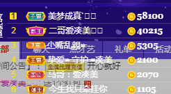 凑美没人爱的图片
