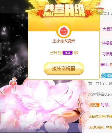 王小念@的主播照片