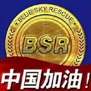 江苏蓝天救援