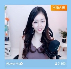 🌻小七（安静唱歌）的图片