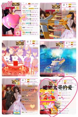 🎤顾巅巅的图片