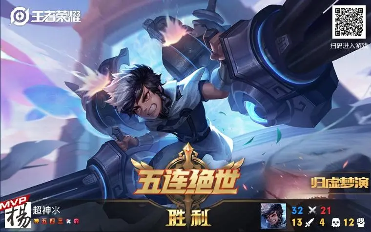 🈶百事可乐💘的主播照片