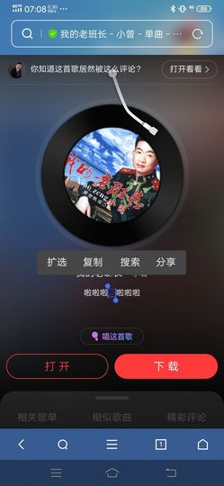 费英里主播照片