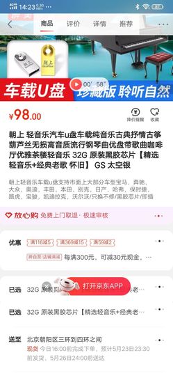 费英里主播照片