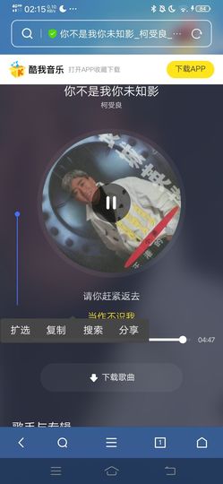 费英里主播照片