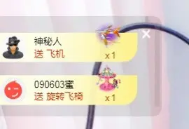 蜜密781888的主播照片