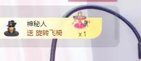 蜜密781888的主播照片
