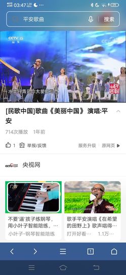 费英里主播照片