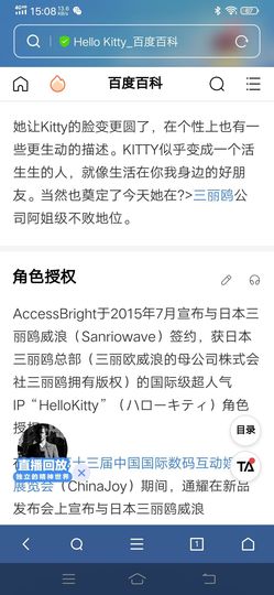 费英里主播照片