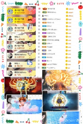 叮当喵~~~的图片