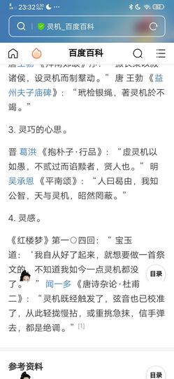 费英里主播照片